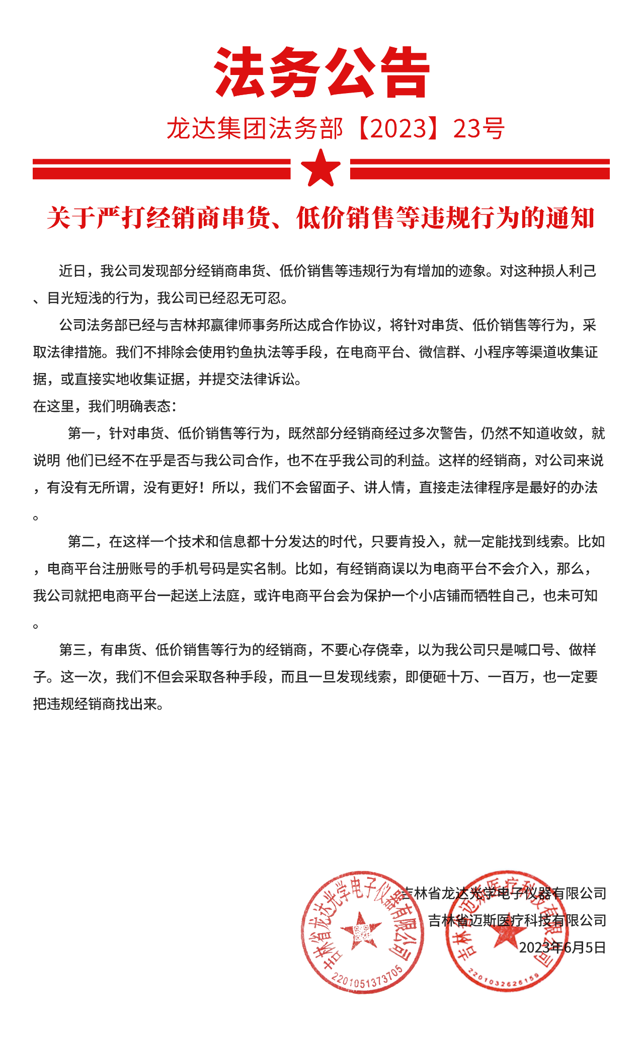 1686269187953471.png 1686269187953471.png